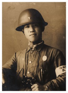 Morita quando era policial