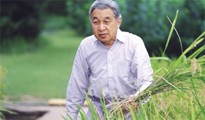 Akihito é especialista em peixes