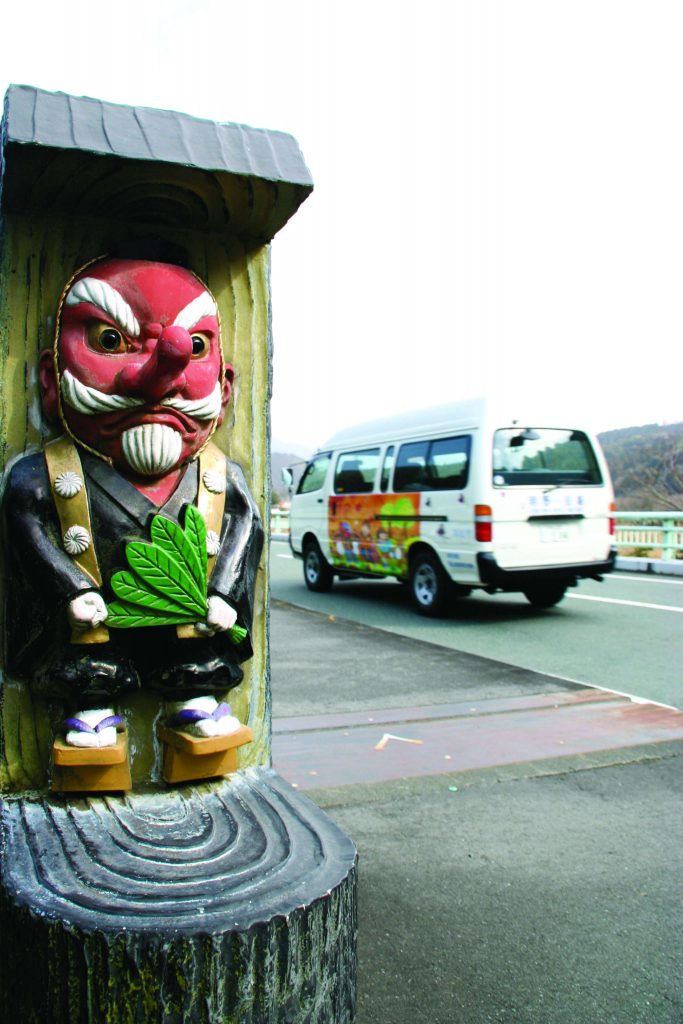 Tengu Hamamatsu