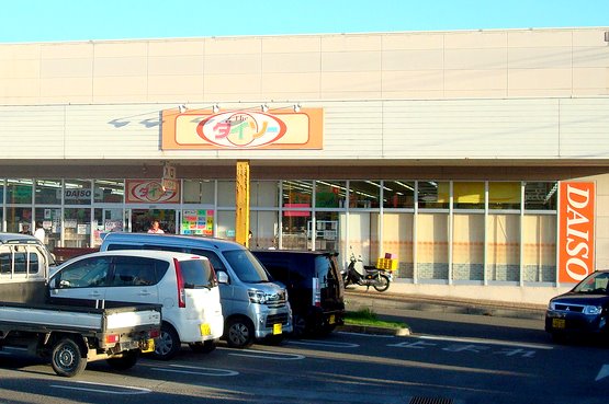 Loja da Daiso em Okinawa