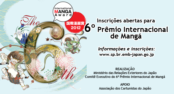 Objetivo do concurso é divulgar a cultura do mangá