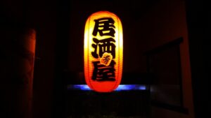 izakaya jojoscope 1