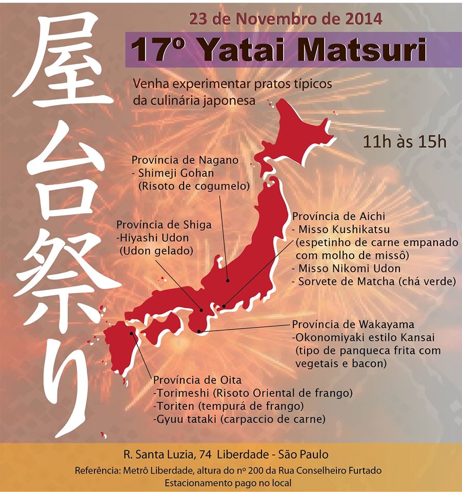 yatai