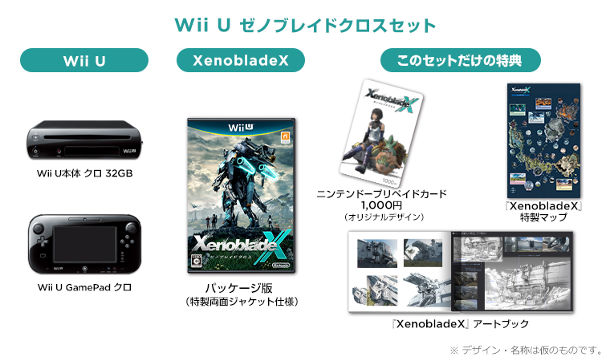 Nintendowiiu_XenobladeX