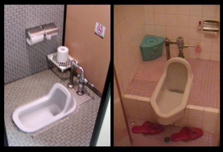Alguns washiki toire são posicionados sobre um degrau, mas é apenas para facilitar o uso como urinol pelos homens! Jamais sente-se como se fosse um vaso sanitário ocidental