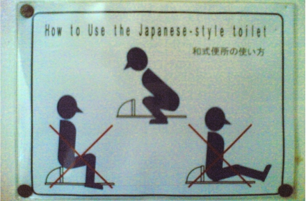 Como usar um banheiro oriental