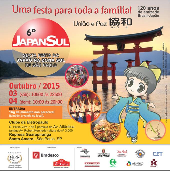 Japan Sul cartaz