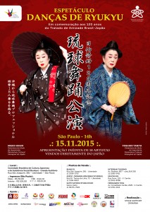 Cartaz_DancadeRyukyu_SP_Divulgacao