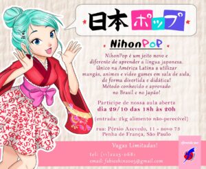 nihon pop