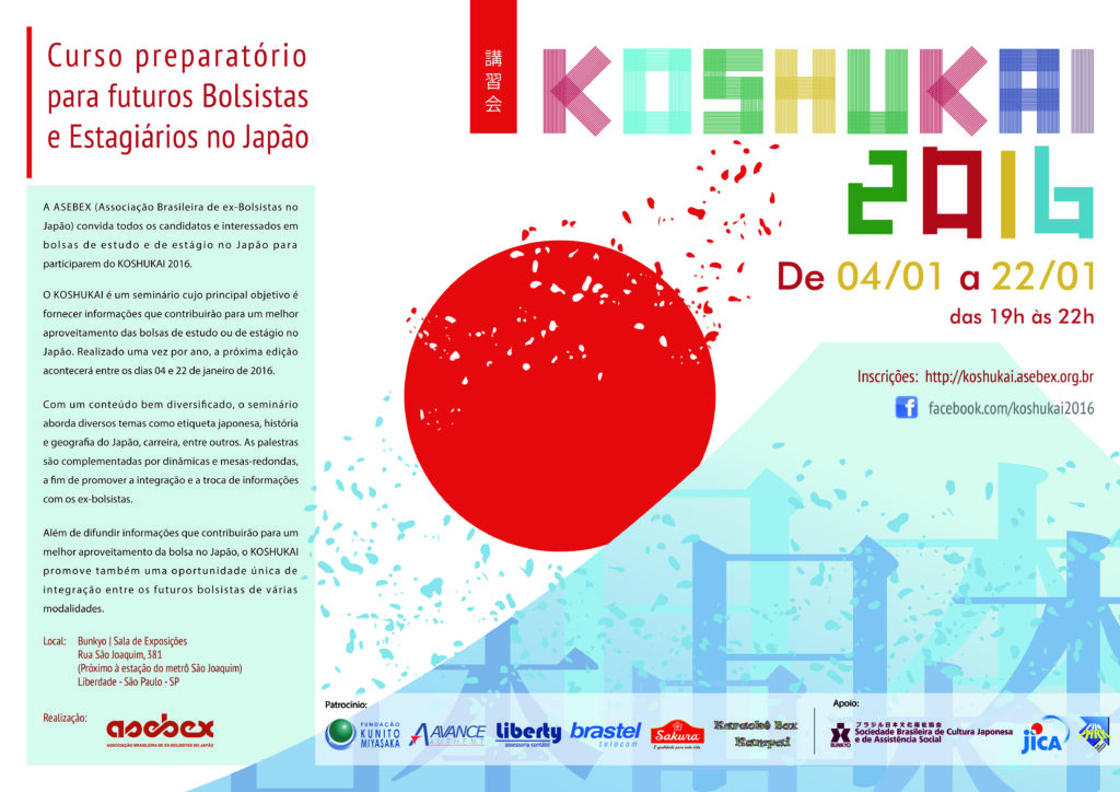 CARTAZ
