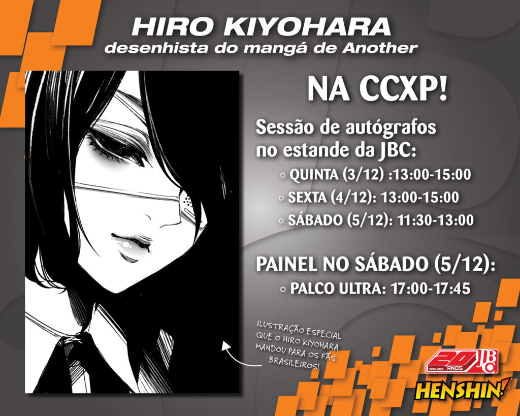 info_kiyohara2