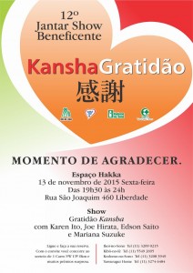 kansha-provisorio-723x1024