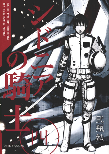 Capa japonesa do mangá Knights of Sidonia