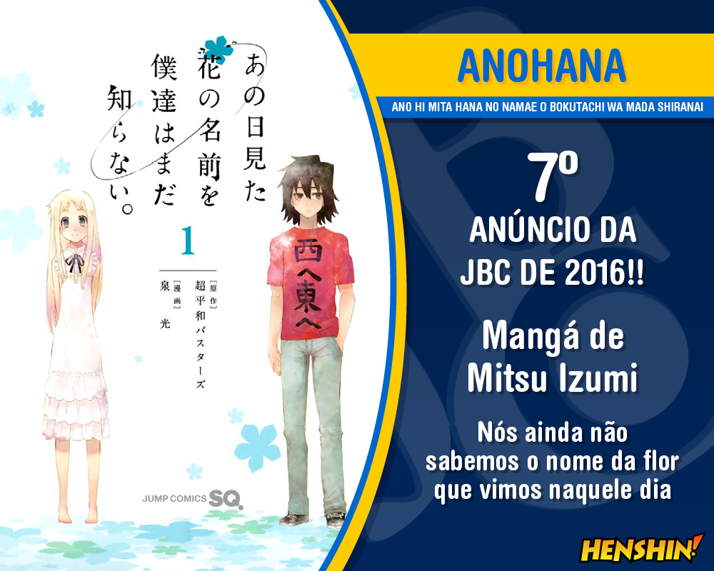 04_anohana