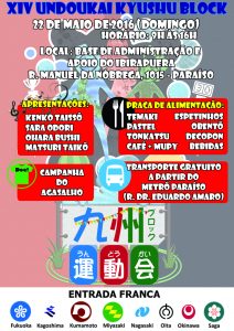 flyer copy (1)