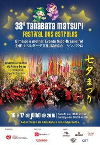 38tanabata