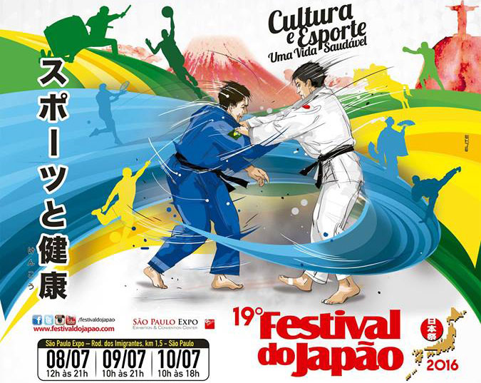 cartaz festival do Japão