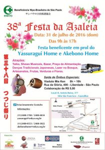 festadazaleia