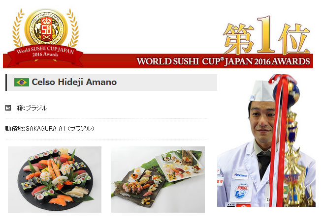 Celso Amano recebe o prêmio de 1º lugar no World Sushi Cup celsoamano