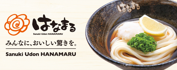 Hanamaru é um restaurante fast-food de udon