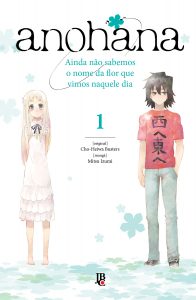Capa do primeiro volume
