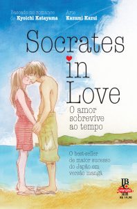 Este mangá é sobre sentimentos.