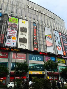 yoddobashi-akiba-photopin