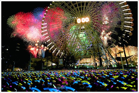 Nagashima Park