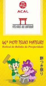 Moti Tsuki Matsuri da Liberdade