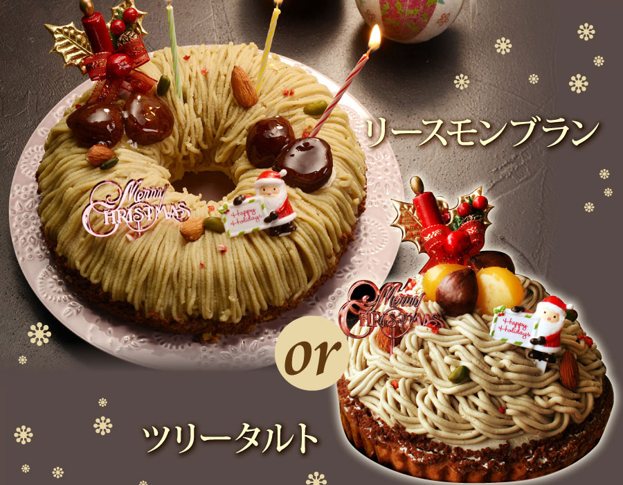 natal_montblanc_rakuten