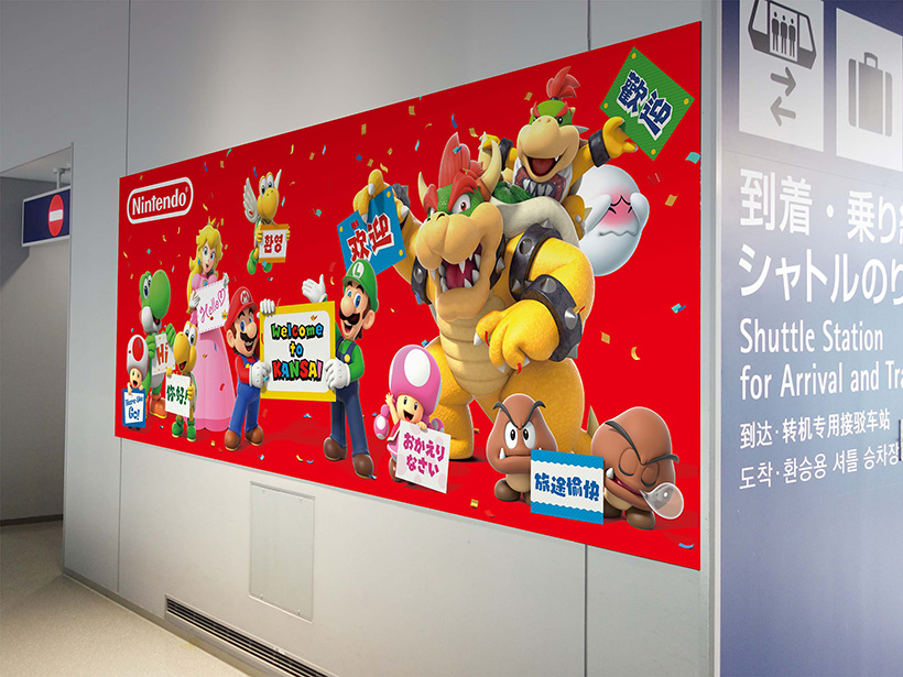 Aeroporto de Kansai Nintendo