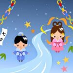 Tanabata Matsuri