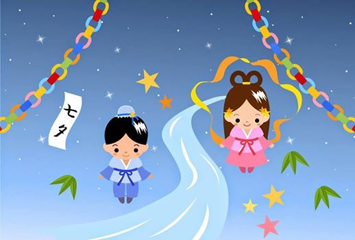 Tanabata Matsuri