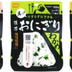 onigiri instantâneo