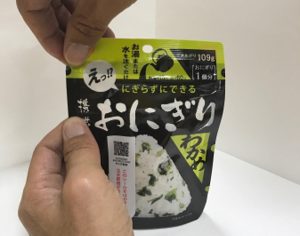 onigiri instantâneo