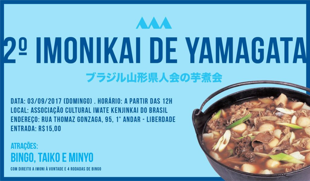 imonikai