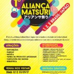 aliança matsuri