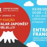 bunkyo vamos falar japonês