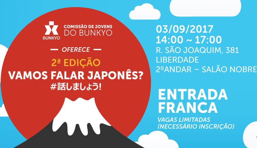 bunkyo vamos falar japonês