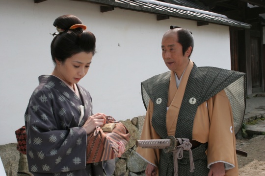 Yamada Honra de Samurai