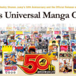 concurso de mangá jump