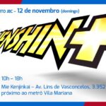 JBC Henshin +2017