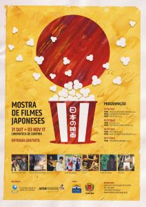 Mostra de Filmes Japoneses