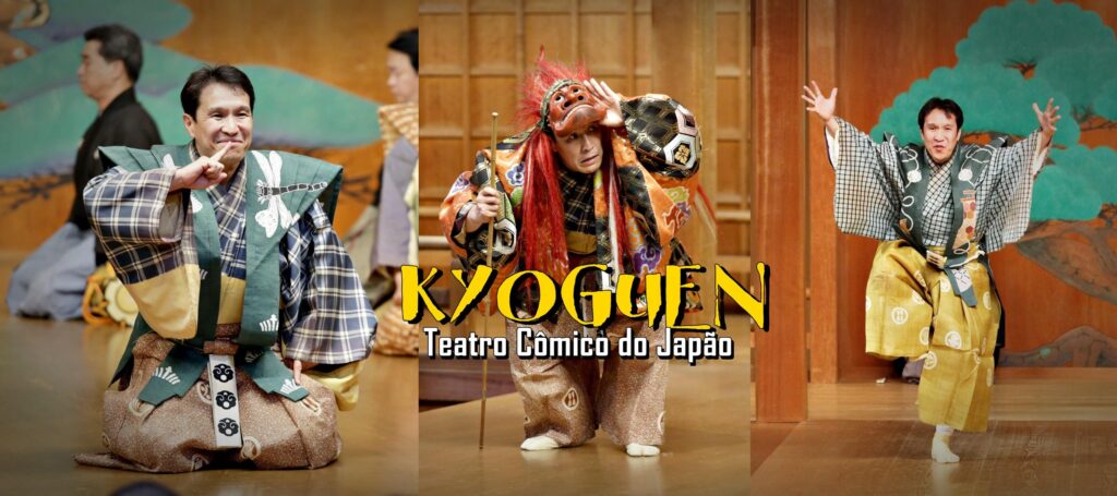 kyogen