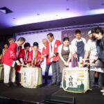 Sukiyaki do Bem 2017