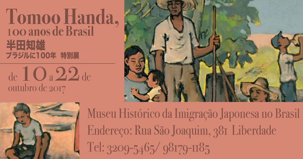Exposição Tomoo Handa