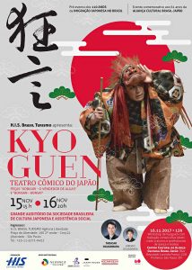 Teatro Kyoguen no Brasil