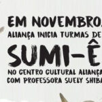 sumie