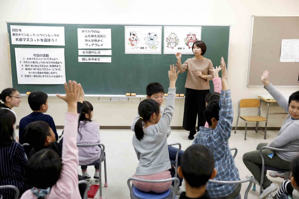 candidatos a mascote tokyo 2020