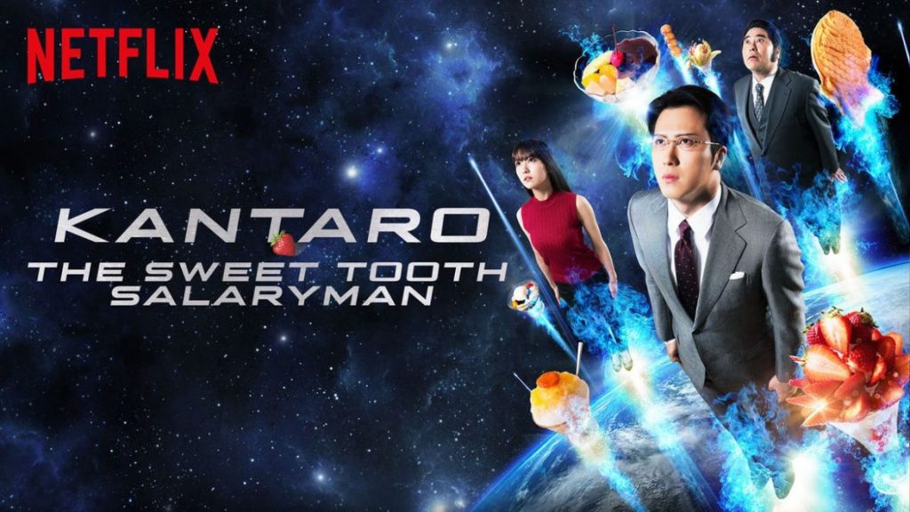 kantaro sweet tooth salaryman